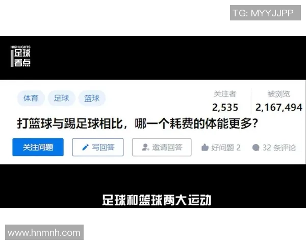 篮球与足球的魅力对比哪种运动更适合你和你的生活方式